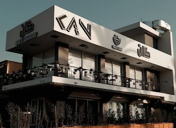 iraq/western-desert/restaurant/kan-restaurant-cafe