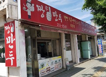 south-korea/chuncheon/restaurant/jjangsonman