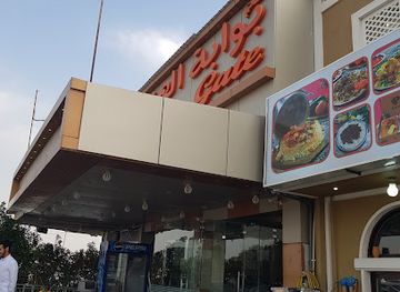 kuwait/al-jahra-governorate/restaurant/india-gate