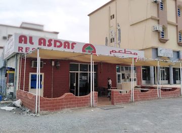 oman/khasab/restaurant/al-asdaf-restaurant