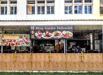 singapore/geylang/restaurant/ming-garden-delicacies