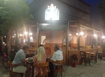 greece/alexandroupoli/restaurant/uu