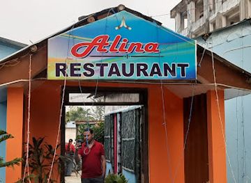 nepal/lumbini-zone/restaurant/alina-restaurant