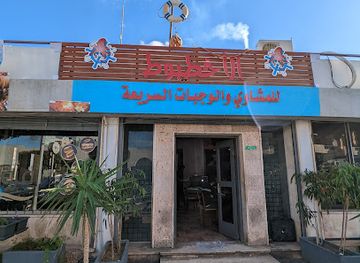 libya/tripolitania/restaurant/