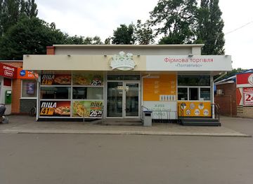 ukraine/kremenchuk/restaurant/hruzynska-vypichka