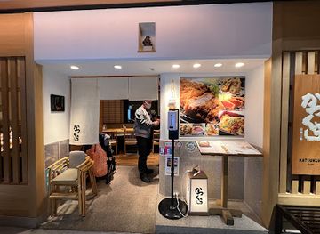 japan/kyoto/restaurant/katsukura-kyoto-porta