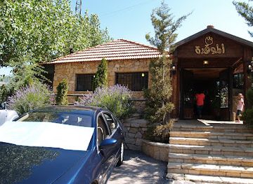 lebanon/horsh-ehden-nature-reserve/restaurant/nar-al-mawkadeh