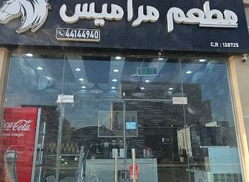 qatar/al-shamal/restaurant/baeed-al-maramees-cafeteria