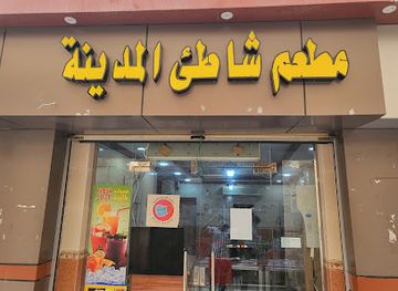 saudi-arabia/tabuk/restaurant/kerala-hotel-madeena-restaurant-south-indian-food