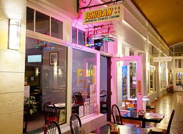 florida/fort-myers/restaurant/ichiban-japanese-chinese-cuisine