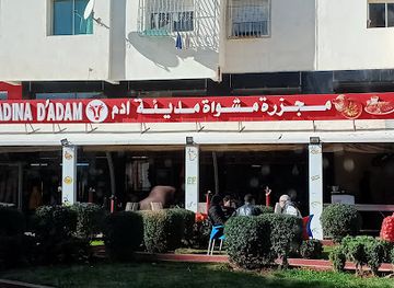 morocco/meknes/restaurant/grillade-and-restaurant-adam