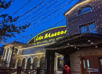 mongolia/eastern-steppe/restaurant/great-mongol-restaurant-pub