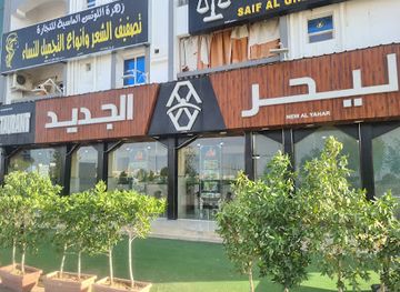 oman/al-buraymi-governorate/restaurant/new-al-yahar-restaurant