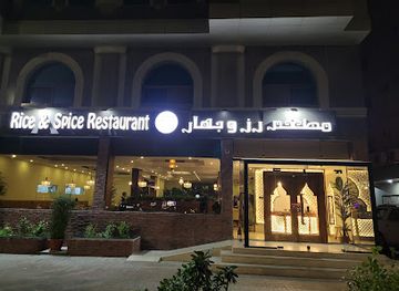 saudi-arabia/al-jubail/restaurant/rice-spice-restaurant