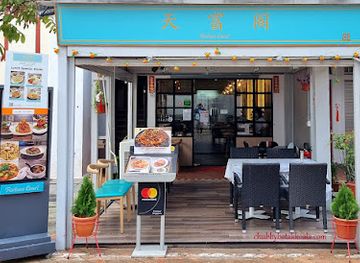 singapore/chinatown/chinatown/restaurant/fortune-court-chinatown