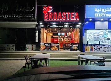oman/al-wusta-governorate/restaurant/broastea-fried-chicken