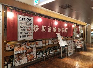 japan/osaka/tennoji/restaurant/teppansakaba-hishimekiyatennoji-mio-ten