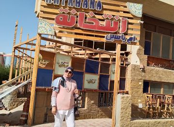 egypt/hurghada/restaurant/antkhana-omyassin
