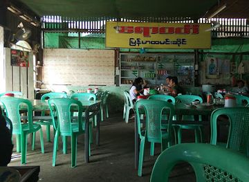 myanmar-burma/tanintharyi-region/restaurant/irrawaddy-myanmar-cuisine