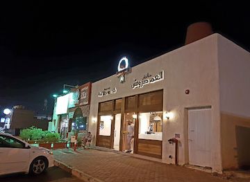 kuwait/kuwait-city/hawally/restaurant/mana-eesh-am-darweesh