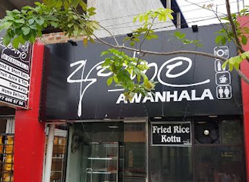 sri-lanka/ampara-district/restaurant/awanhala