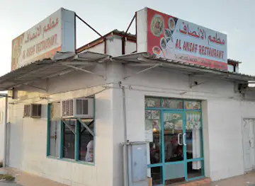 Al Ansaf Restaurant
