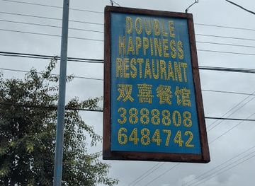 trinidad-and-tobago/point-fortin/restaurant/double-happiness-c-r