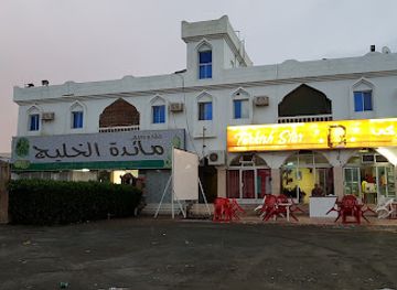 oman/rustaq/restaurant/turkish-star
