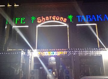 uzbekistan/shakhrisabz/restaurant/sharqona-tabaka