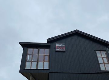 faroe-islands/sandavagur/restaurant/asian-food-restaurant