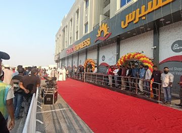 qatar/al-daayen/restaurant/pizza-hut-umm-garn