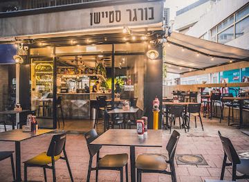 israel/kfar-saba/restaurant/burger-station-kfar-saba
