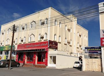 oman/bahla/restaurant/al-haitham-catering