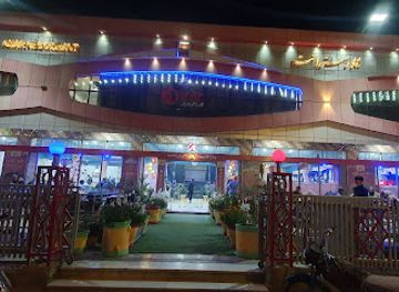 afghanistan/takhar/restaurant/anar-restaurant-kandahar