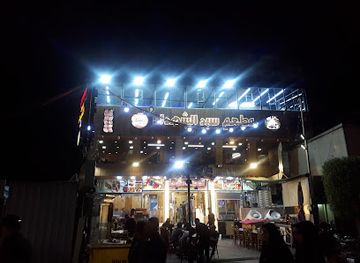 iraq/karbala/restaurant/sultan-al-shuhada-restaurant