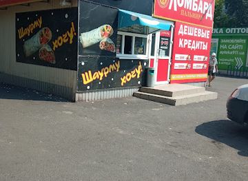 ukraine/mariupol/restaurant/sosiska