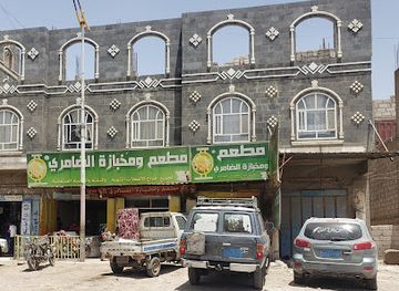 yemen/dhamar/restaurant/matam-wa-makhabazat-al-dhameri