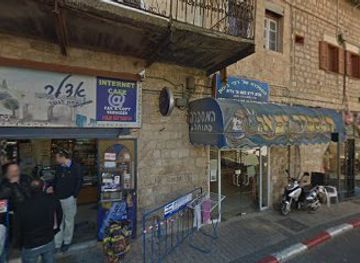 israel/safed/restaurant/a