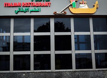 saudi-arabia/jizan/restaurant/pesto-italian-restaurant