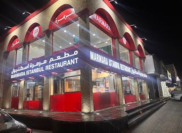 qatar/al-rayyan/restaurant/marmara-istanbul-restaurant