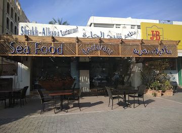 jordan/aqaba-coast/restaurant/sheikh-alhara-resaurant