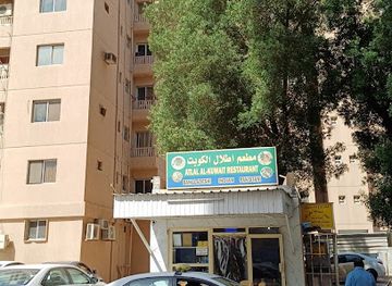 kuwait/hawalli/restaurant/hawally-bangla-hotel