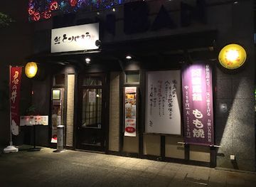 japan/awa/restaurant/zatorijiro
