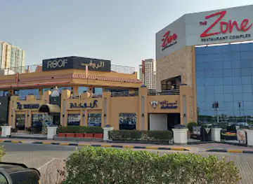 Al Noukhaza Sea Food Al Thuraya City