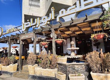 jordan/irbid/restaurant/abu-riyadh-restaurants-grills