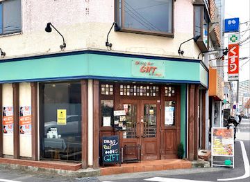 japan/sagami/restaurant/dining-bar-gift-with-magic