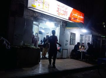 yemen/haraz-mountains/restaurant/taiz-restaurant