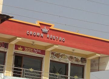 nepal/rapti-zone/restaurant/crown-restro-lodge