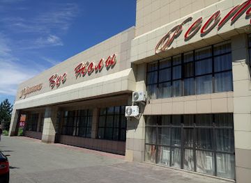 kazakhstan/zhetysu-region/restaurant/kus-zholy