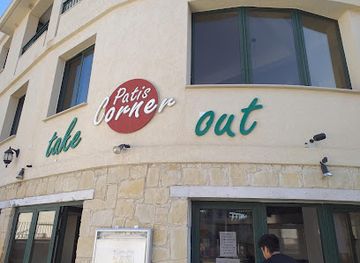cyprus/pissouri/restaurant/p-corner-take-away-and-delivery